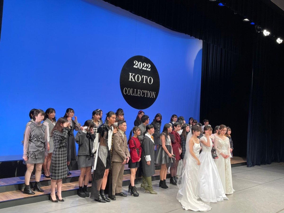 KOTO COLLECTION 2022