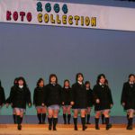 江東コレクション2004 ～KOTO COLLECTION 2004～