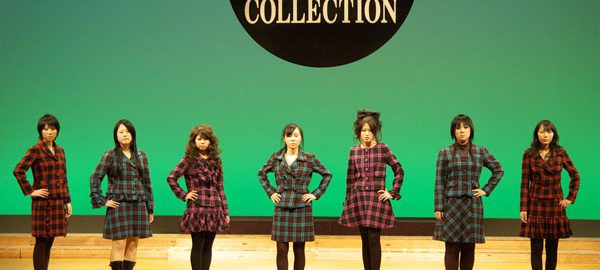 江東コレクション2008 ～KOTO COLLECTION 2008～