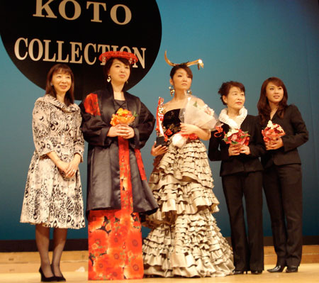 江東コレクション2008 ～KOTO COLLECTION 2008～
