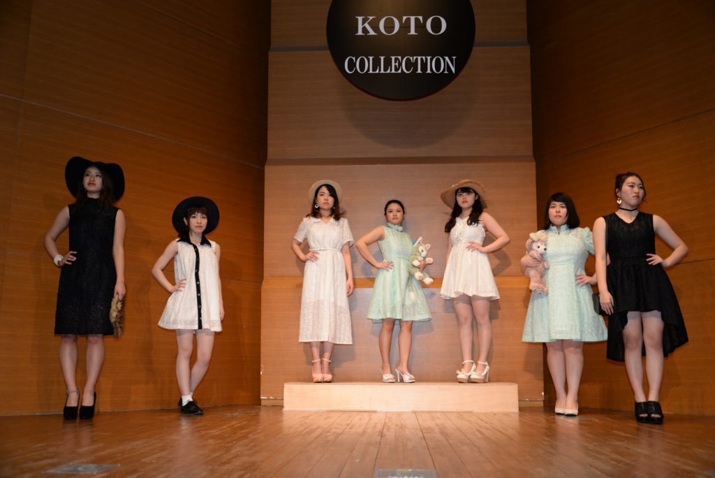 江東コレクション2016 ~KOTO COLLECTION 2016~