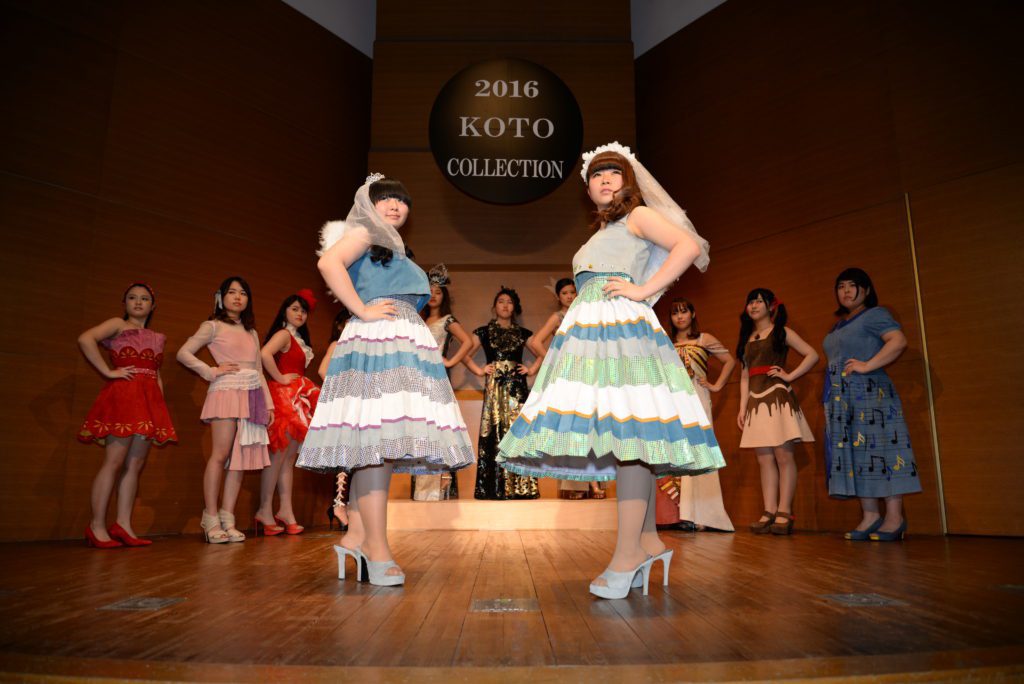 江東コレクション2016 ～KOTO COLLECTION 2016～