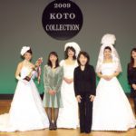 江東コレクション2009 ～KOTO COLLECTION 2009～