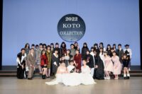 江東コレクション2022 ～KOTO COLLECTION 2022～