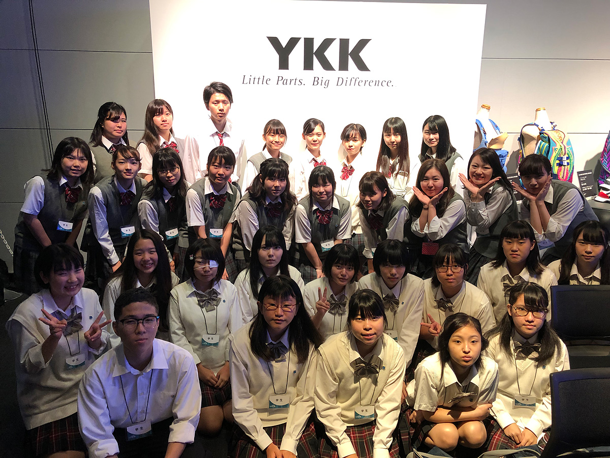 YKKファスニングアワード