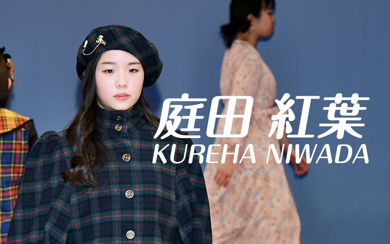 庭田 紅葉さん